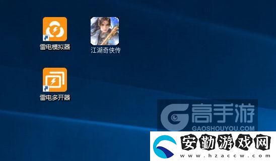 原創(chuàng)江湖奇?zhèn)b傳怎么雙開、多開