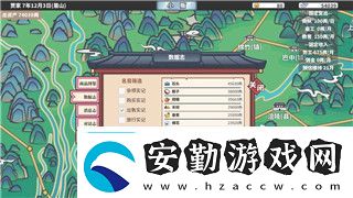 波西亞時光烹飪鍋在哪里做詳細(xì)解析烹飪鍋的制作位置與獲得方法