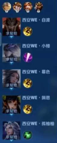 [前瞻]久誠、Fly時隔871天再交手