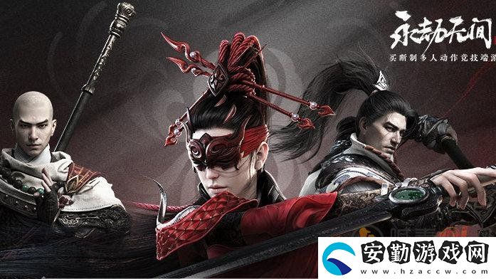 永劫無(wú)間排位不掉分是什么時(shí)候