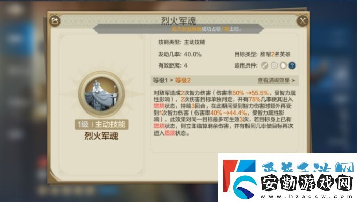 世界啟元查爾曼海絲雙法爆隊怎么玩