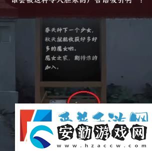 如月車(chē)站第二章怎么過(guò)