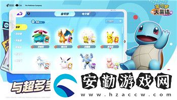 刺客信條英靈殿叛徒任務揭秘