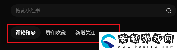 小紅書頁(yè)版入口