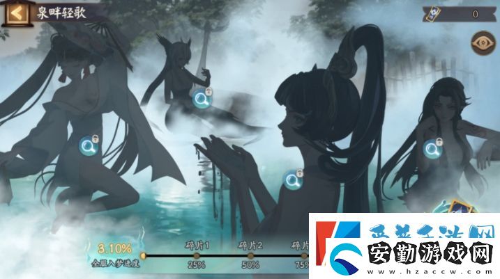 陰陽師暖霧異夢活動怎么玩