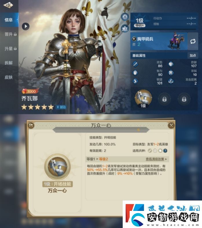 世界啟元查爾曼海絲雙法爆隊怎么玩