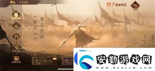 三國殺首個(gè)連招技武將登場(chǎng)！三國殺