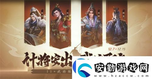 三國殺首個(gè)連招技武將登場(chǎng)！三國殺