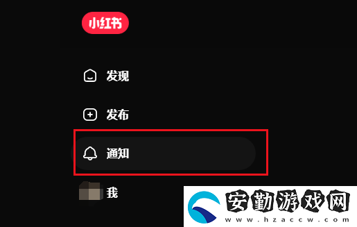 小紅書頁(yè)版入口