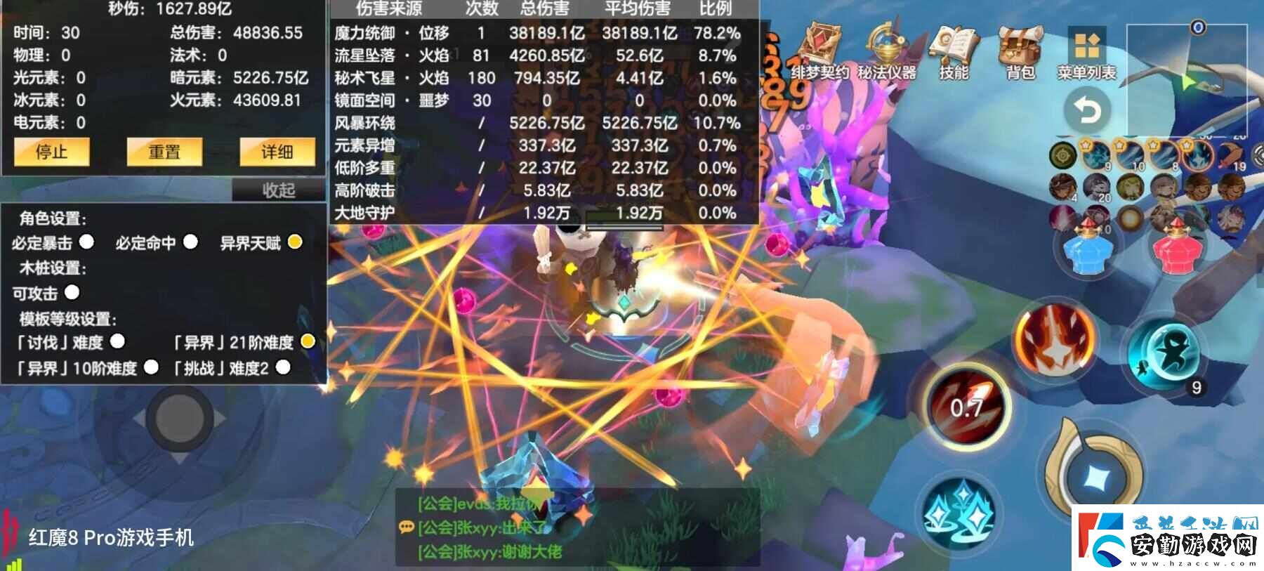 緋夢(mèng)契約怎么用召喚物晉升彗星打輸出
