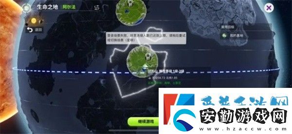 創(chuàng)造吧我們的星球畫(huà)面太卡怎么辦
