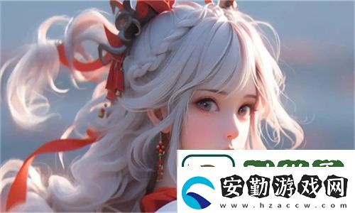 免費(fèi)獲取嗶哩嗶哩隱藏肉片入口的便捷方法揭秘！