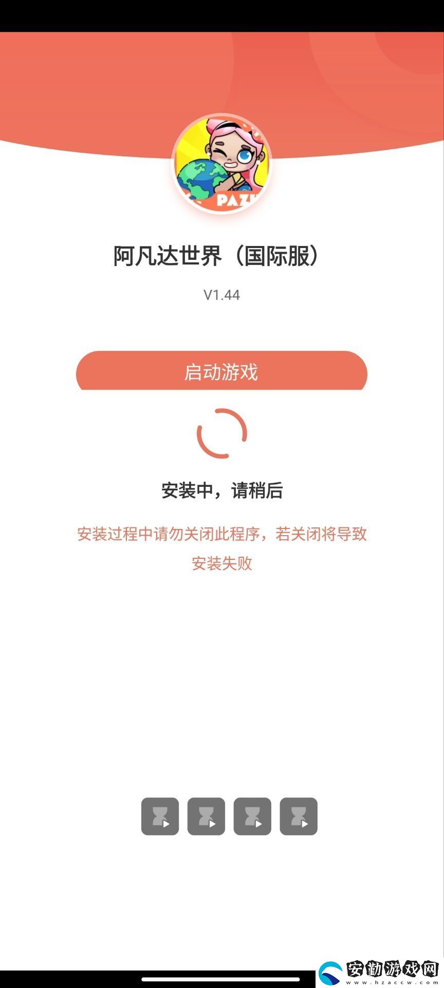 小米手機怎么關(guān)閉MIUI優(yōu)化
