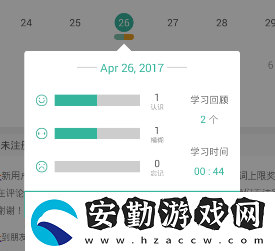 墨墨背單詞重置進度方法