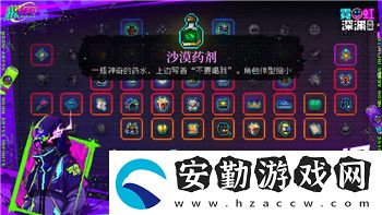 煙雨江湖開(kāi)局天賦選擇哪個(gè)好一點(diǎn)的
