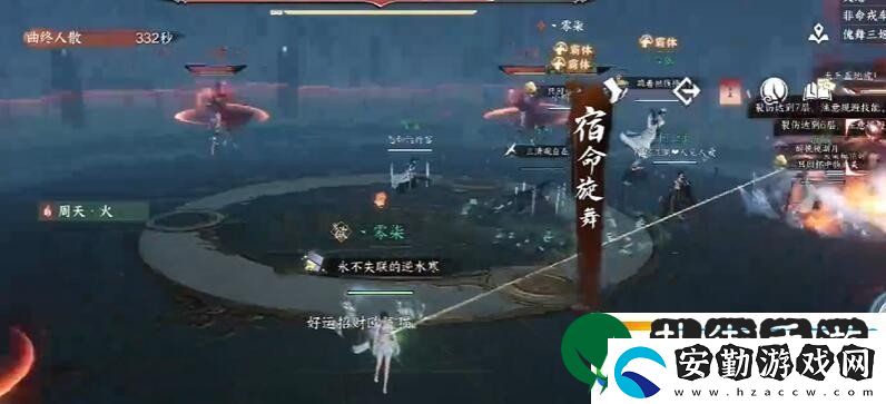 逆水寒手游魔鬼的步伐成就怎么達(dá)成