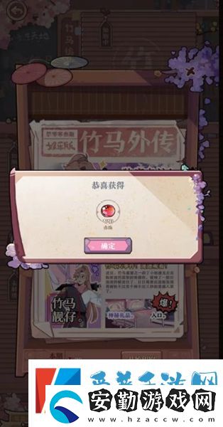 竹馬胭脂鋪萌新怎么玩