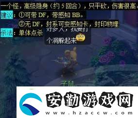 夢(mèng)幻西游天降辰星日?；顒?dòng)怎么做