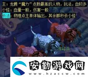 夢(mèng)幻西游天降辰星日?；顒?dòng)怎么做