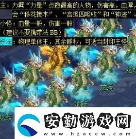 夢(mèng)幻西游天降辰星日常活動(dòng)怎么做