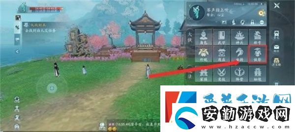 劍網(wǎng)3無界家園管家怎么雇傭