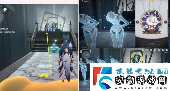 崩壞星穹鐵道上升的一切必將匯合任務怎么完成