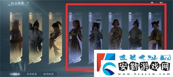 劍網(wǎng)3無界家園管家怎么雇傭