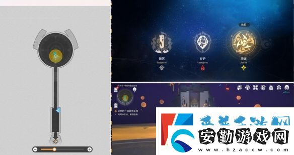 崩壞星穹鐵道上升的一切必將匯合任務怎么完成