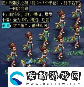 夢(mèng)幻西游天降辰星日常活動(dòng)怎么做