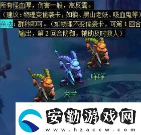 夢(mèng)幻西游天降辰星日?；顒?dòng)怎么做