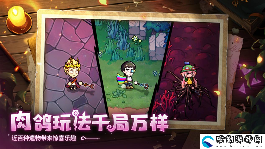 開(kāi)啟炫酷魔法冒險(xiǎn)！Steam特別好評(píng)動(dòng)作肉鴿游戲魔法工藝11月2日正式上線