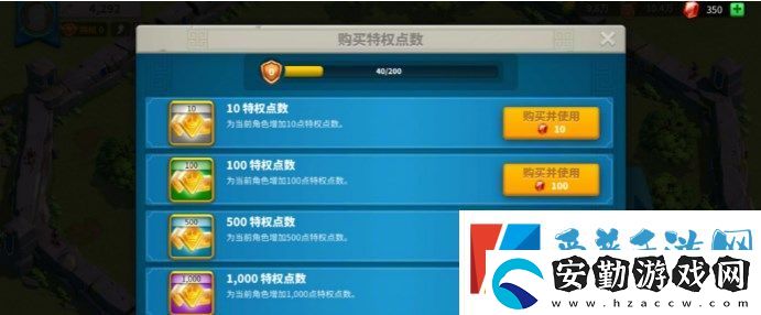 萬國(guó)覺醒怎么快速獲取源義經(jīng)