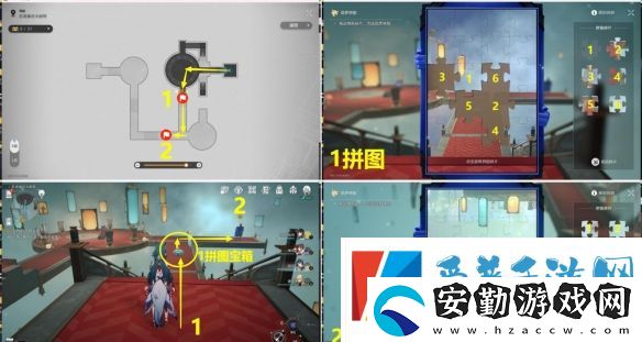 崩壞星穹鐵道上升的一切必將匯合任務怎么完成
