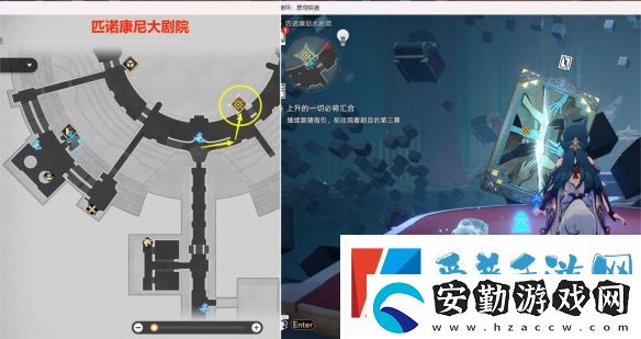 崩壞星穹鐵道上升的一切必將匯合任務怎么完成