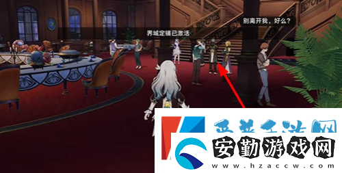 崩壞星穹鐵道士兵的報酬任務怎么完成