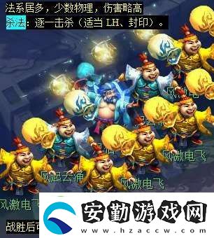 夢(mèng)幻西游天降辰星日?；顒?dòng)怎么做