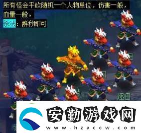 夢(mèng)幻西游天降辰星日常活動(dòng)怎么做