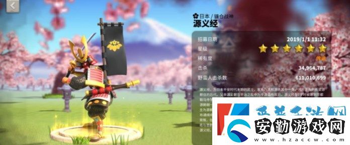 萬國(guó)覺醒怎么快速獲取源義經(jīng)