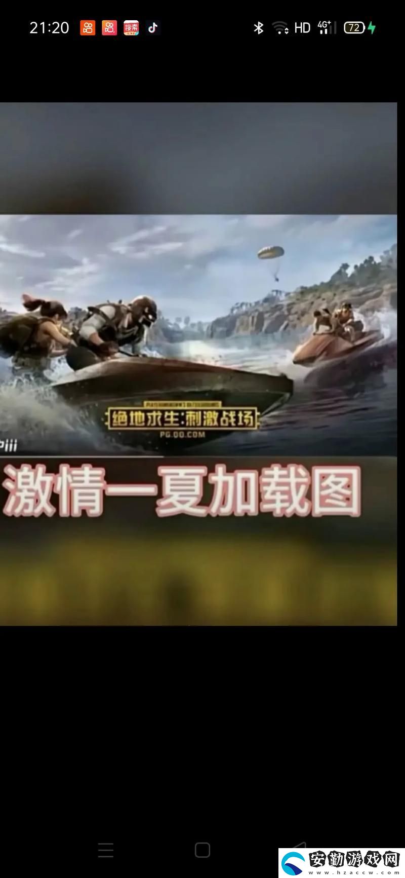 探討“刺激戰(zhàn)場(chǎng)未滿十八歲”的游戲適齡問題