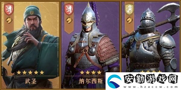 重返帝國騎兵陣容推薦