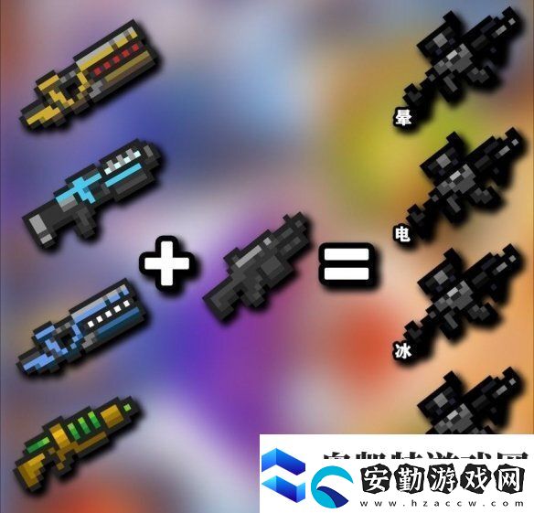 元?dú)怛T士武器合成表2021大全