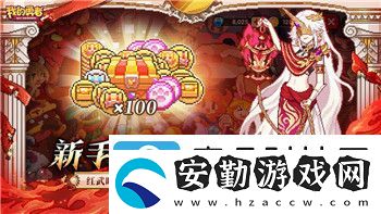 黎明覺醒活動入口