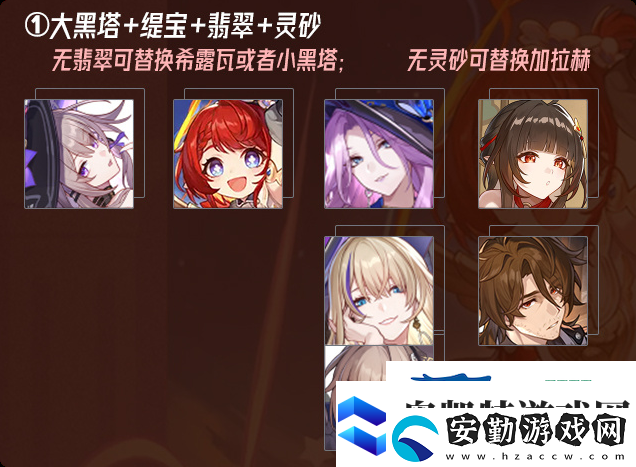 崩鐵緹寶隊(duì)伍推薦