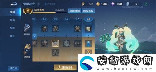 王者榮耀湛藍(lán)機(jī)甲怎么獲得