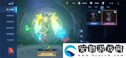 王者榮耀湛藍(lán)機(jī)甲怎么獲得