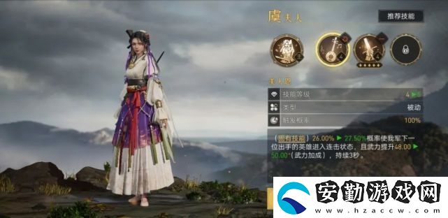 重返帝國騎兵陣容推薦
