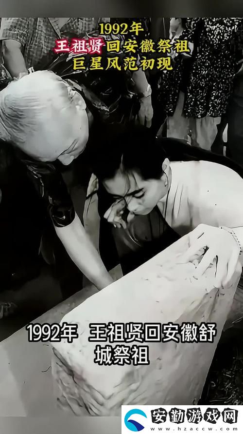 王偉忠?guī)衄摱位乩霞壹雷?></p><p>一路上，王偉忠?guī)е鴫衄擇傁蛩焺e已久的家鄉(xiāng)。他們的臉上洋溢著期待，也帶著些許緊張。每一次踏入那片熟悉的土地，心中總會(huì)浮現(xiàn)出那些孩童時(shí)期的回憶。田野、溪流、那些古老的街道，似乎都在呼喚著他們。</p><p>抵達(dá)老家后，王偉忠主動(dòng)向夢瑩講述家的故事。他提起自己小時(shí)候和家人一起在祖輩的廟宇旁邊點(diǎn)香、拜祭的情景，那是一種對(duì)祖先的敬仰與懷念。夢瑩認(rèn)真地聽著，偶爾發(fā)問，眼中透出對(duì)這種傳統(tǒng)文化的好奇心。王偉忠?guī)衄摱位乩霞壹雷妫菍⑦@一份懷念與敬仰傳承給下一代。</p><p>祭祖的當(dāng)天，王偉忠和夢瑩早早起床，準(zhǔn)備好了祭品。清晨的空氣格外清新，院子里傳來鳥鳴聲，夾雜著遠(yuǎn)處的村民們忙碌的身影。在莊重的氣氛中，王偉忠小心翼翼地把祭品擺放在祖先的牌位前，夢瑩在旁靜靜地聯(lián)系著祭祀的儀式。在王偉忠的指導(dǎo)下，夢瑩感受到了祭祖的意義，這不僅僅是對(duì)先人的追憶，更體現(xiàn)了對(duì)家庭根基的尊重。</p><p>隨著香火繚繞，王偉忠?guī)衄撘煌В闹心钪鴮?duì)先人的祝福與感激。此時(shí)，夢瑩輕聲說道：“爸爸，我也希望能繼續(xù)傳承這份家族信仰?！边@句話讓王偉忠感到無比欣慰，他意識(shí)到，這次祭祖不僅是對(duì)家的回歸，更是情感的傳遞。</p><p>祭祖之后，王偉忠?guī)衄撛诩亦l(xiāng)轉(zhuǎn)悠，向她介紹鄉(xiāng)愁的美好。溪水潺潺，農(nóng)田金黃，和煦的陽光灑在他們身上，仿佛一切都在訴說著過往的故事。夢瑩在田間歡快地奔跑，王偉忠的笑容中透露著滿足與幸福。</p><p>王偉忠?guī)衄摱位乩霞壹雷?，不僅讓他們重新連接了過往，也在不知不覺中培育了新的家庭情感。老家，在他們心中逐漸變得更加分明。這次的祭祖經(jīng)歷將成為夢瑩成長過程中的一部分，深入她的記憶，成為家庭文化的重要篇章。</p>            </div>
        </div>
        <div   id=