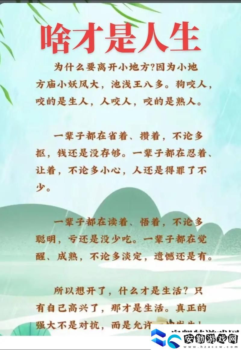 內(nèi)容豐富爽?躁多水?快?深點公