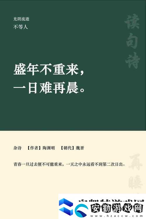 四叔一次又一次索取盛年豈——成長(zhǎng)的煩惱與人生的選擇