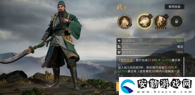 重返帝國騎兵陣容推薦
